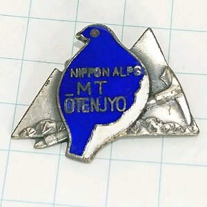 送料無料)大天井岳 観光地 登山 山登り 旅行 記念 山バッジ ピンバッジ PINS ピンズ A23310