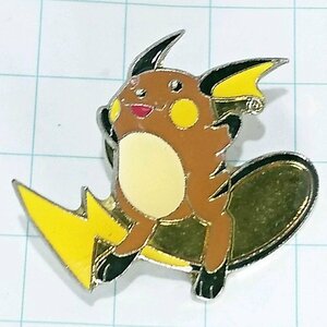 Бесплатная доставка) Pokemon Ree Tou Pins Pins Binde A21215