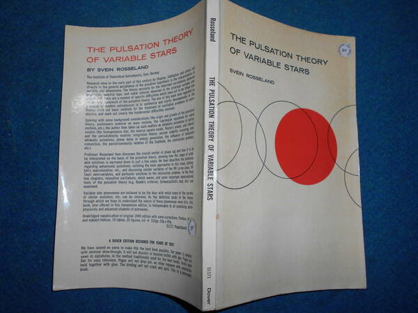 即決　1964年『変光星の脈動理論Variable Star』恒星、天文学、天体観測、Astronomy,アンティークStar map, Celestial chart, Planisphere