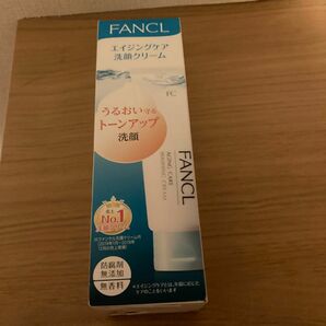 ファンケルエイジングケア洗顔クリーム