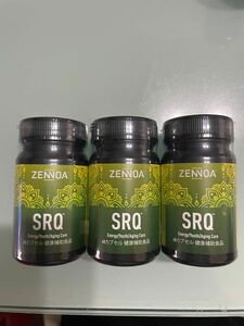 週末限定値引き　ゼンノアのSRQ3個です。 