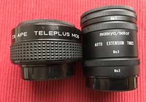 2x APE TELEPLUS MC6とMamiya/sekor 