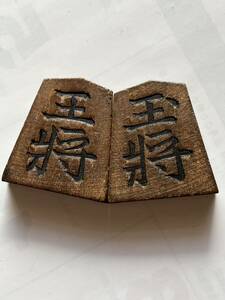 将棋　金龍書　大棋作　二枚