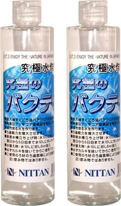 究極のバクテリア　３００ml　２本セット　ボトル　亜硝酸　アンモニア　除去　輝く水作り　高濃度　バクテリア　