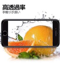 iphonese3 iPhone11 pro max 強化ガラスフィルム_画像7