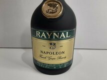 ★【古酒】レイナル RAYNAL ナポレオン NAPOLEON フレンチ ブランデー 700ml/40％【未開封】｛sk2182｝_画像2