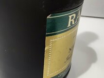 ★【古酒】レイナル RAYNAL ナポレオン NAPOLEON フレンチ ブランデー 700ml/40％【未開封】｛sk2182｝_画像9