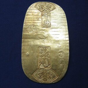 ★元文小判金 日本 元文元年～文政元年 3.4×6.5cm 裏刻印 小吉 七福小判 鑑定書付き 日本貨幣商協同組合 ｛Y05959｝の画像2