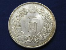 ★新一円銀貨 新1円銀貨 日本 大正3年 直径38.0mm 26.91g 厚さ2.5mm 比重値10.3｛Y05946｝_画像1