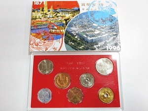 ★日本硬貨 1996年 平成8年 ミントセット 造幣局製 貨幣セット 記念硬貨(p7017)