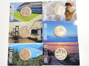 ★日本硬貨 平成26年 2014年 地方自治施行六十周年記念 5百円バイカラー・クラッド貨幣セット 愛媛 山形 三重 石川 香川 埼玉(p7166)