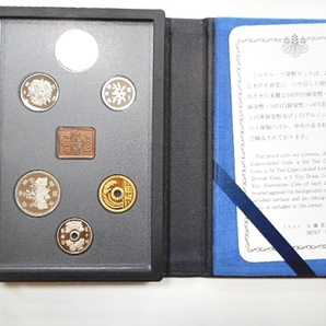 ★日本硬貨 平成10年 1998年 通常プルーフ貨幣セット 造幣局 記念貨幣 記念硬貨 計1セット(p6700)の画像4