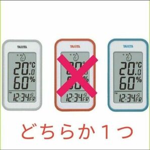 TANITA　タニタ　デジタル温湿度計