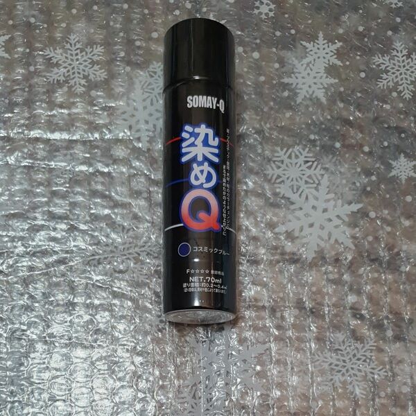 染めQ コスミックブルー 70ml×1本