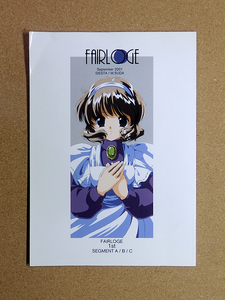 [同人誌] 『FAIRLOGE / SIESTA』