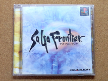 [ジャンクPS1ソフト] SaGa Frontier サガフロンティア(SLPS-00898)_画像1