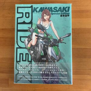 RIDEX KawasakiSpecial 新品未開封