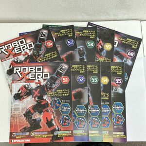 51〜60 デアゴスティーニ　ROBO ZERO 10冊　ホチキス外れありロボット　プログラミング他のセットとおまとめ200円引き