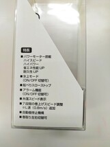 【超美品3点セット】①シマノ レイクマスターCT-T ②シマノクイック角度チェンジャー ③たたき台(夢屋 レイクマスター マグネット付き)_画像9