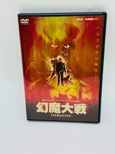 DVD 幻魔大戦　　監督　りんたろう　キャラクターデザイン　大友克洋