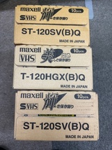 未使用　maxell/マクセル VHS ST-120SV/T-120HGX/ST-120XD ビデオテープ まとめて_画像5