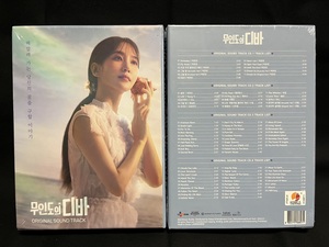  South Korea drama less person island. Diva OST(4CD, unopened goods )