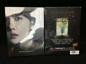  South Korea drama red month blue sun OST( unopened goods )