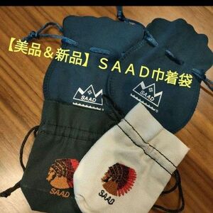 【新品】ＳＡＡＤ　巾着袋　小袋　４個