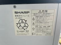 jh-ab07 シャープ　リン酸鉄リチウムイオン電池　オフグリッド　48V 16セル　3.2kw ３個セット_画像2