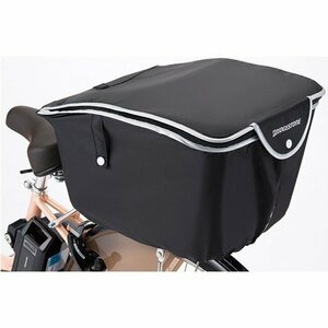 # free shipping!* Bridgestone rear basket cover ( after basket cover )* black *