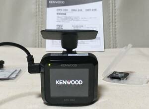 KENWOOD DRV-250 送料込み 2020年モデル HDR 200万画素フルHD ドラレコ 動作品 ドライブレコーダー ケンウッド