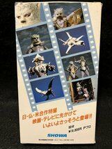 VHS●『シルバージャガーの誕生』シルバージャガーメイキング SHOWA●ビデオ_画像2