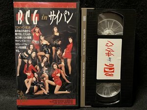 VHS●『BCG in サイパン TOKYO 芝浦』●ビデオ