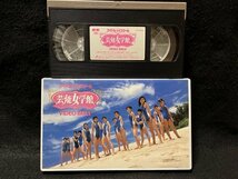 VHS●『アイドルハイスクール 芸能女学館』国仲涼子 橋本真実 安田良子 三浦絵理子 沖弥生 松田一沙 フジテレビポニーキャニオン●ビデオ_画像1