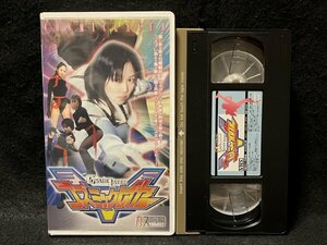 VHS●『コズミックレイヤー』堀川のぞみ このみ真琴 高橋あきお 芦原太郎 カオスプロジェクト●ビデオ