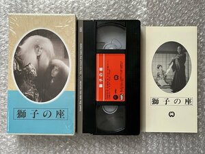 日本映画傑作全集VHS●『獅子の座』伊藤大輔監督 松本たかし原作 長谷川一夫 田中絹代 岸恵子 堀雄二 大矢市次郎●大映●ビデオ