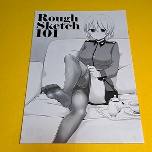 【1300円ご購入で送料無料!!】⑮⑧ Rough Sketch 101 / Digital Lover よろず【一般向け】