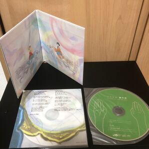 パスピエ 裏の裏 初回限定版
