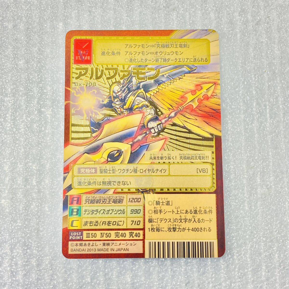 旧デジタルモンスターカード【Re-59 ウェヌスモン】2015【oka】 旧デジタルモンスターカード【Re-59 ウェヌスモン】2015【oka】