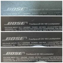 △9804　ジャンク品　オーディオ機器　スピーカー　BOSE DS16S　4点　ボーズ_画像6