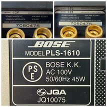 △9818　ジャンク品　オーディオ機器　システムコンポ　BOSE PLS-1610/125 ペア　ボーズ_画像10