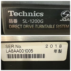 △324 中古品 オーディオ機器 ターンテーブル レコードプレイヤー Technics SL-1200G 2018年製 テクニクスの画像9