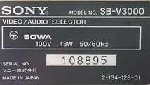 △370　現状品　オーディオ機器　ビデオ/オーディオセレクター　SONY SB-V3000　ソニー_画像8