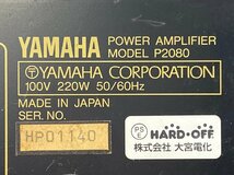 △125　ジャンク品　PA機器　パワーアンプ　YAMAHA P2080　ヤマハ_画像8