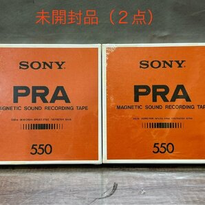 △254 ジャンク品 オーディオ機器 オープンリールテープ SONY PRA 550 3枚 ソニーの画像6