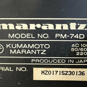 △318 ジャンク品 オーディオ機器 プリメインアンプ marantz PM-74D マランツの画像9