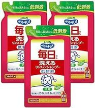 ライオン (LION) ペットキレイ 毎日でも洗えるリンスインシャンプー 犬用 つめかえ用 400mLx3個パック (まとめ買い)_画像1