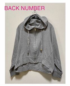 BACK NUMBER パーカー ジップアップ　ドルマン