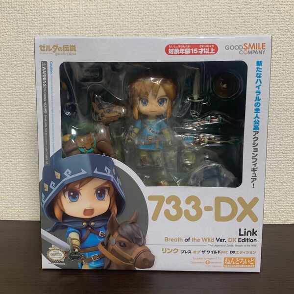 ねんどろいど リンク ブレス オブ ザ ワイルドVer DXエディション