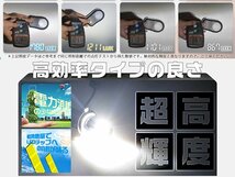 キャラバン ホーミー 後期 前期 E24 LEDヘッドライト H4 Hi/Lo切替 車検対応 180°角度調整 ledバルブ 2個売り 送料無料 2年保証 V2_画像5